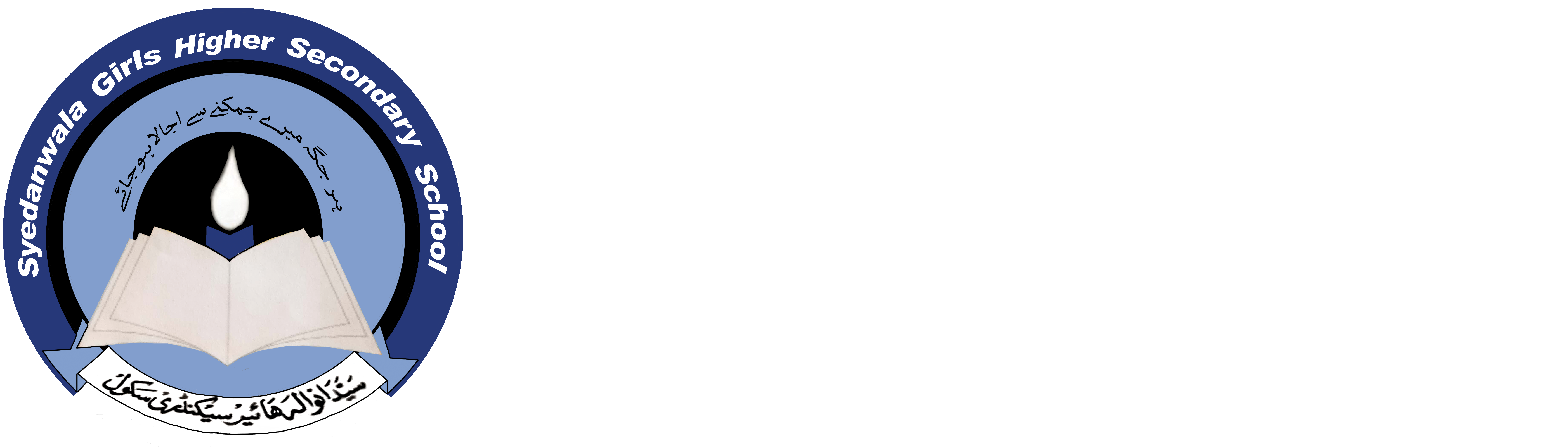 Syedanwala